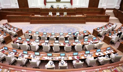 Qatar Shura Council